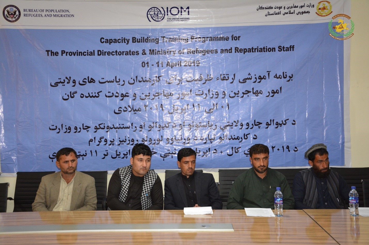 The Second Round Capacity Building Training Program for Provincial Directorates’ staff is beginning in the base of Ministry of Refugees and Repatriation.