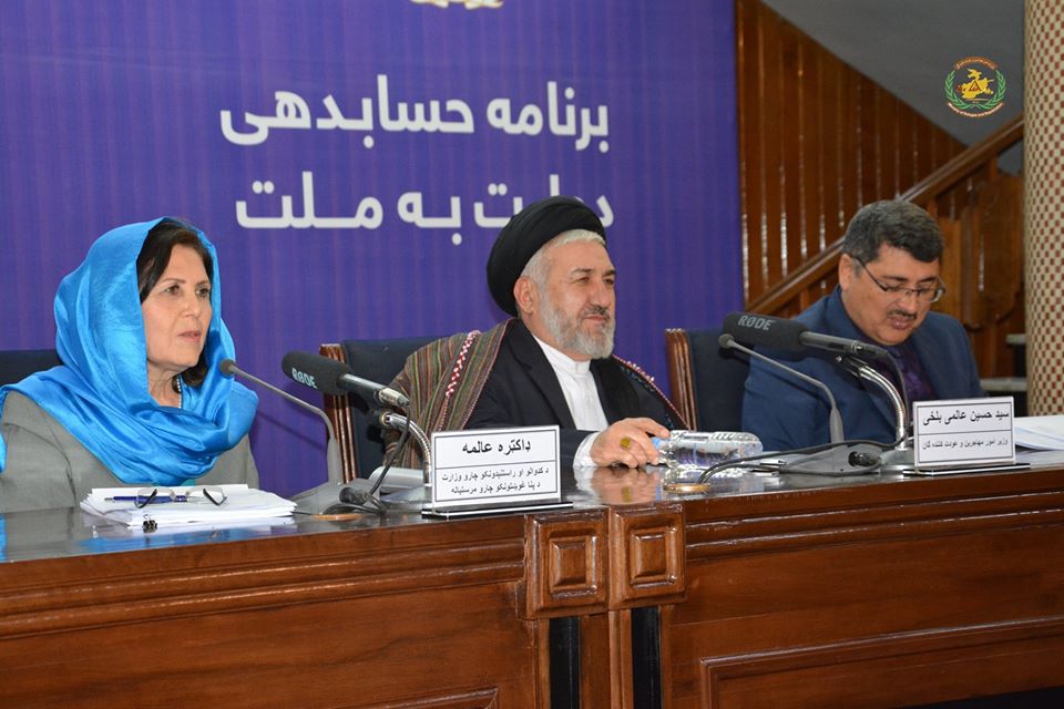 مختصری از گزارش ارایه شده توسط مقامات وزارت امور مهاجرین وعودت کنندگان در برنامه پاسخدهی دولت به ملت