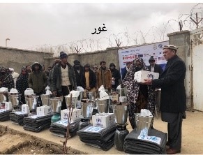 برای ۳۹ فامیل بیجاه شده درغور مواد غیر غذائی کمک صورت گرفت