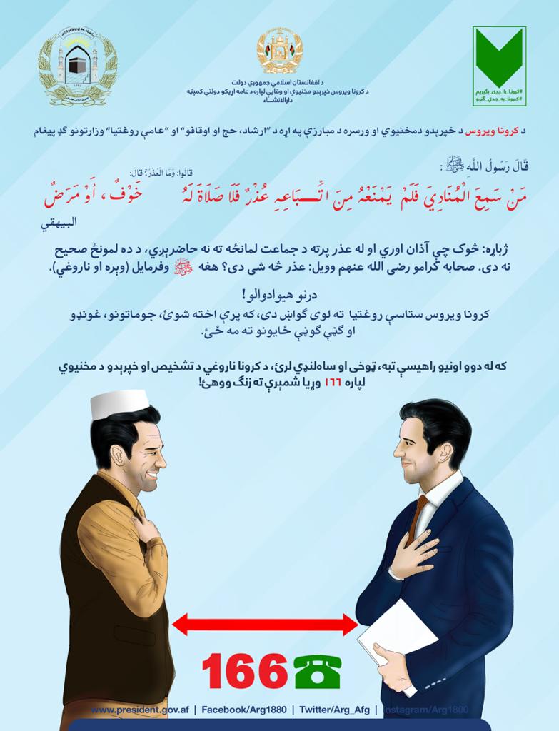 کرونا را جدی بگیریم !