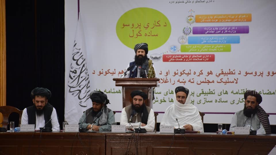 امرالله میرنی