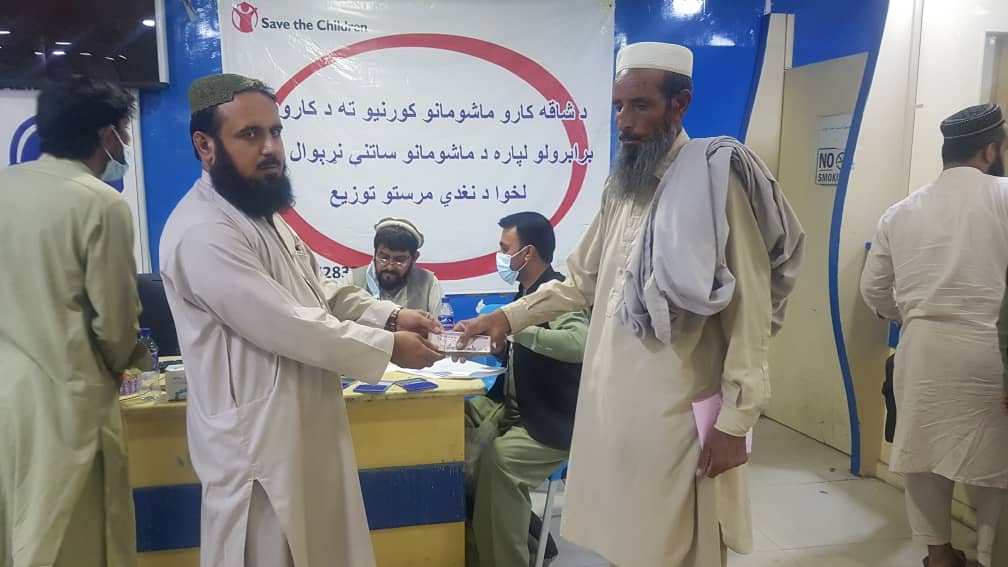 امر الله میړني