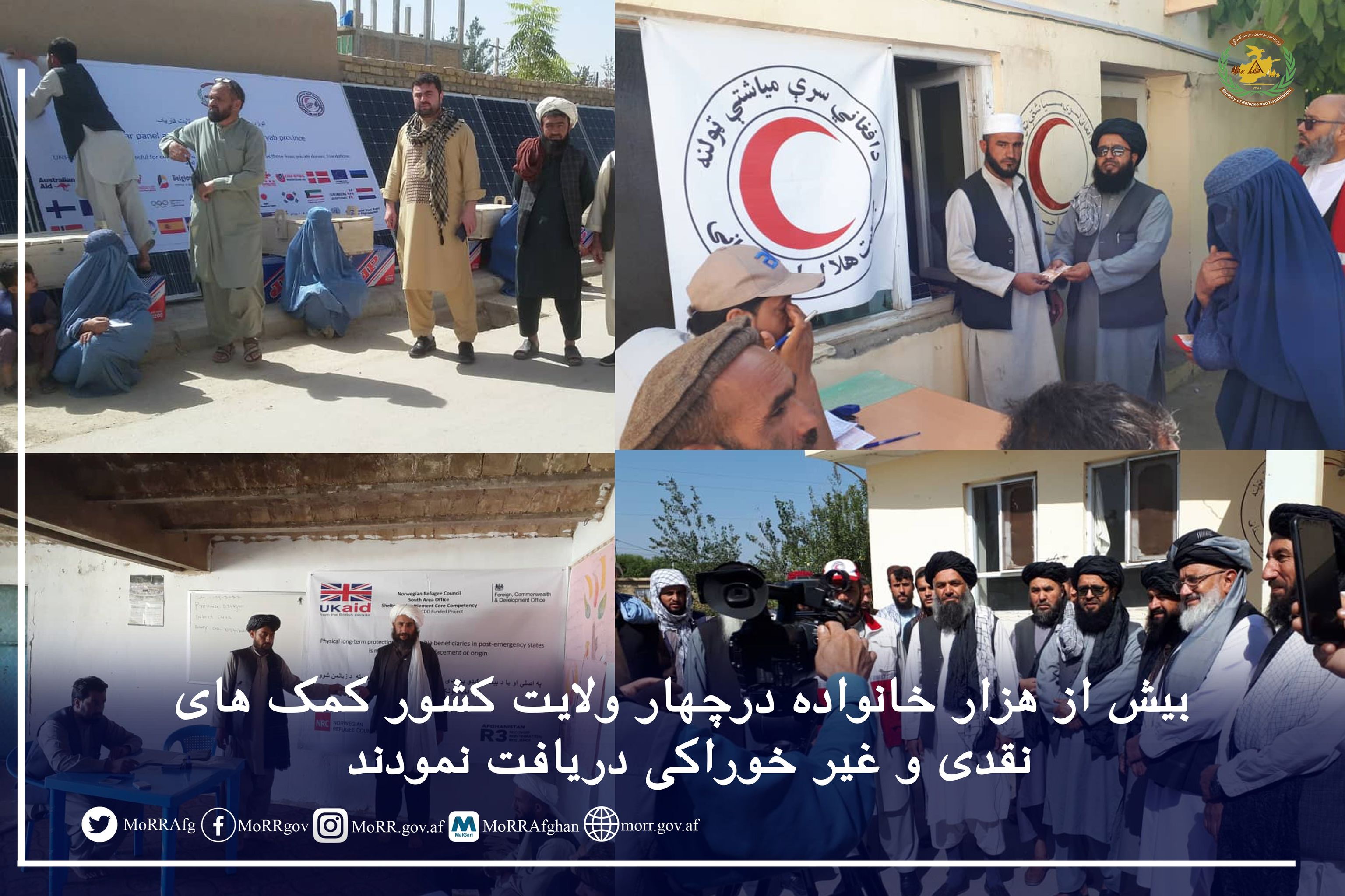 محمد اشرف حنیفی